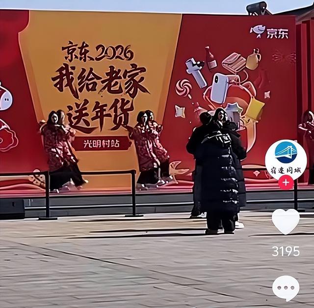 刘强东返乡发超万件年货，令人恶心的事却发生，父亲被人围堵塞信