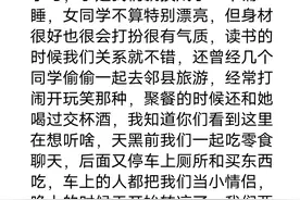 当年的卧铺大巴能有多乱？网友：那是我至今都不愿意回忆的经历！图片
