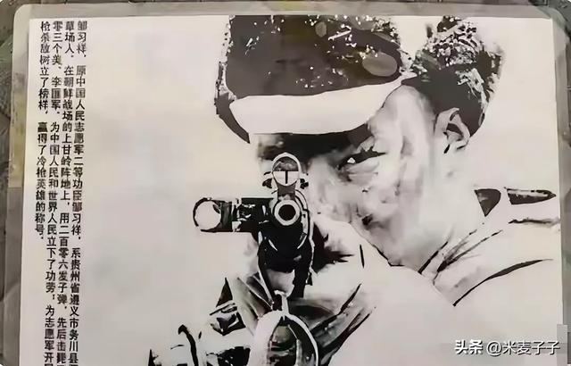 美顶级枪手打中志愿军战士,20分钟后尸体竟动了,想补枪为时已晚