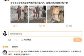 甜馨在评论区飙脏话引热搜：李小璐这次又赢了！图片