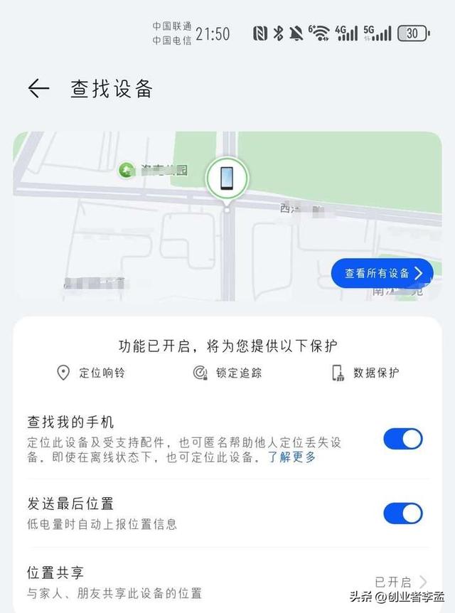 如果手机不慎丢失，微信支付宝该怎么办？银行卡该怎么办？