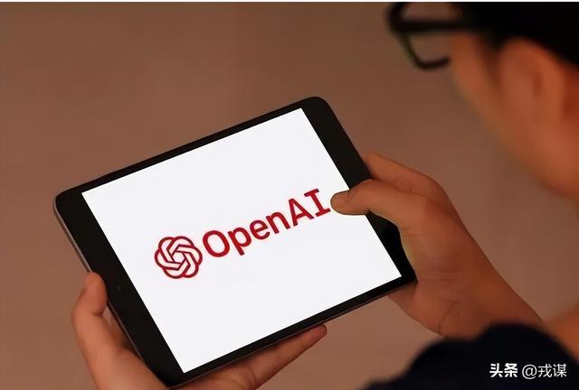 比苹果还狠！OpenAI用3年建成产“O链”，英伟达也不过是其中一环