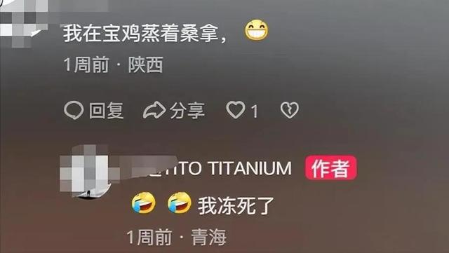 41岁老板西藏自驾游去世！知情人透露离世原因，疑太过自信害了他