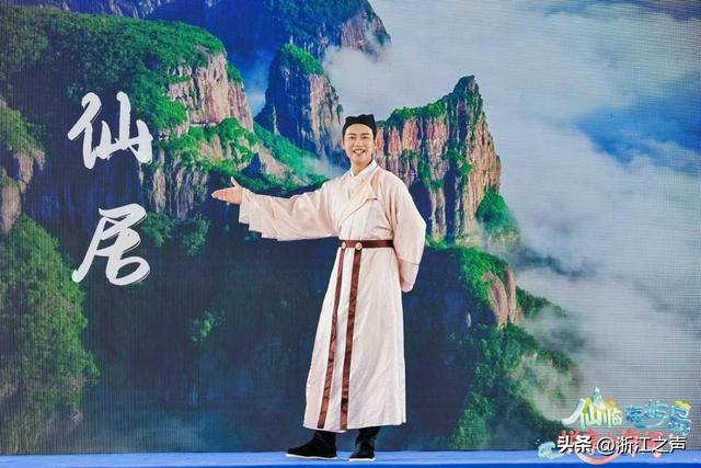 “仙临海屿岛 悦享山海间” 玉环临海仙居疗休养暨中小学春假推介会在杭启幕