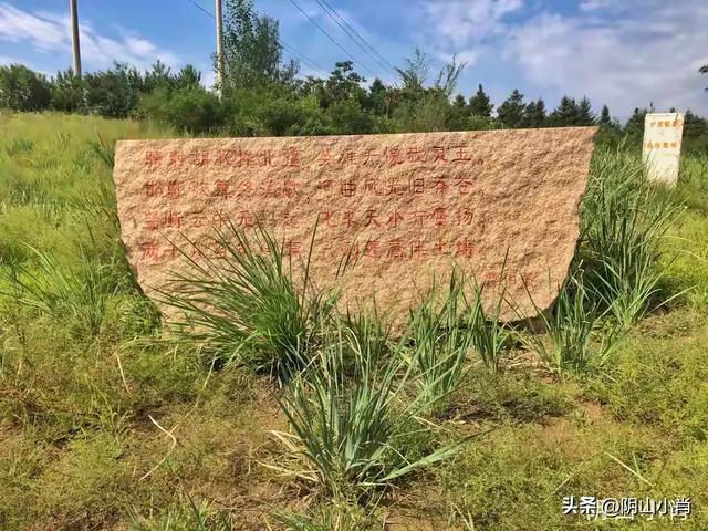 行走包头市昆都仑区战国赵北长城遗址公园