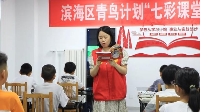 潍坊滨海区：夏日书香润童心，城乡书房点亮文化之光