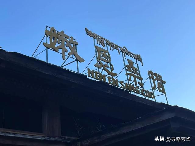 奔赴深山巨谷中嫩恩桑措,寻找内心片刻的宁静