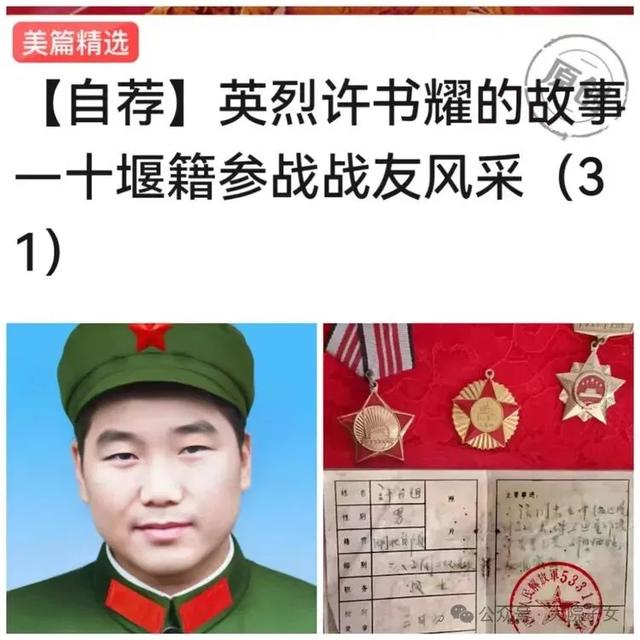 和平鸽 | 传承英雄精神 争做时代先锋