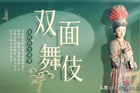 总台全新节目邀您在太原解锁文物密码 共赏东方之美图片