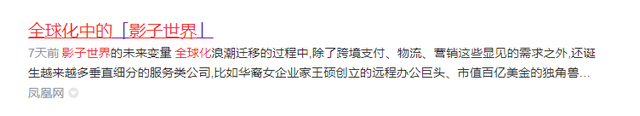 以色列预测，未来10年全球科技实力最强的“6个国家”，都有谁？
