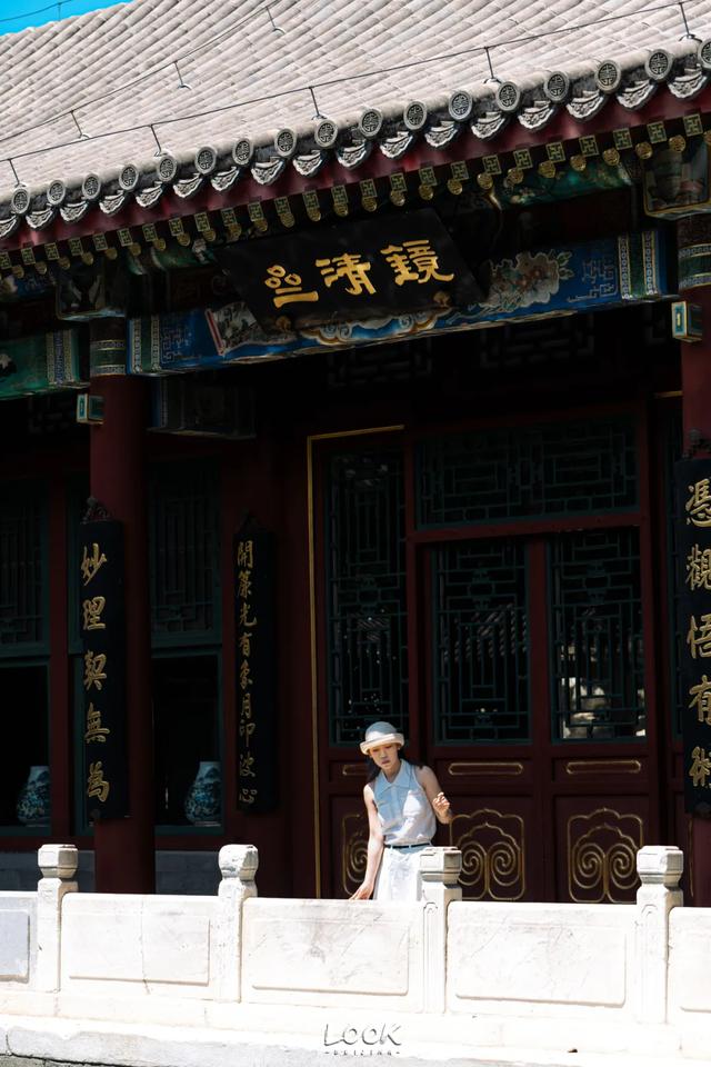 北海公园最美园中园,藏在这里