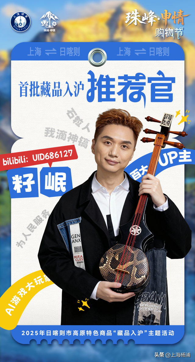 这个周末，玩转雪域风情装扮的大学路！