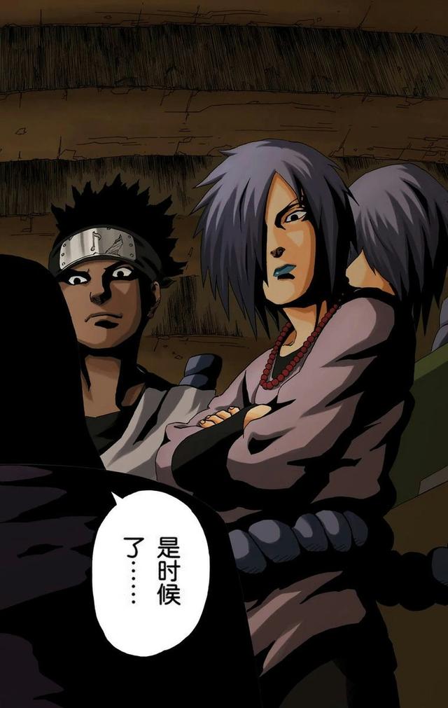 火影忍者彩漫 第二十卷 第五代火影纲手，鸣人佐助天台对决