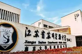 江苏省苏州市十大重点高中图片