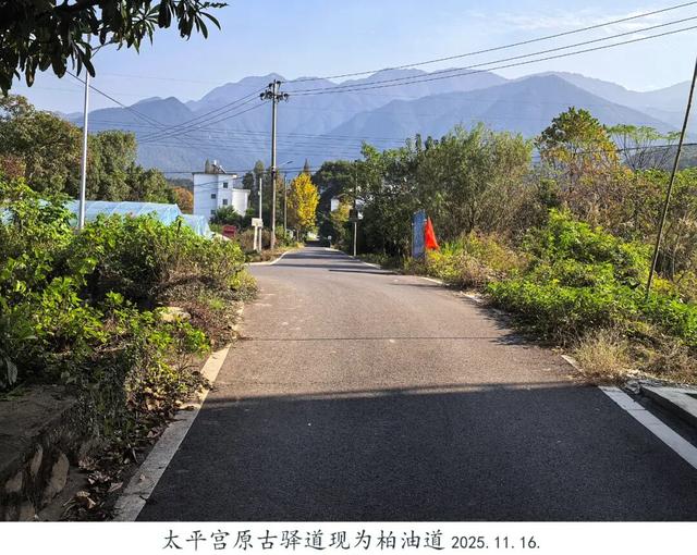 九江文史 | 太平宫纪行