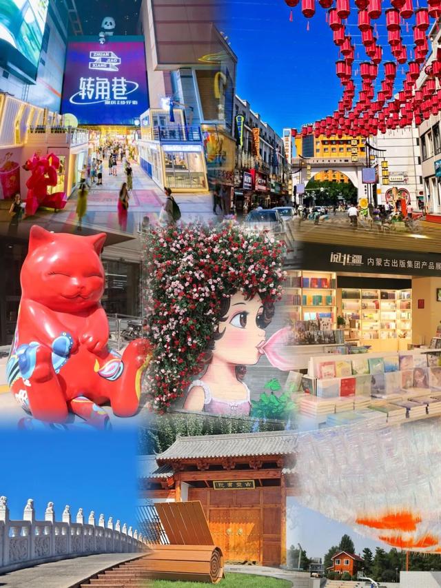 国庆漫游“充能计划”：回民区这些宝藏地，逛出不一样的假期厚度