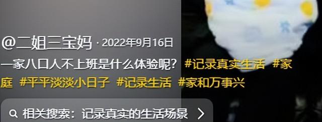 5年生3娃！女子炫耀一家8口不上班，每月花销3万，还要试管拼4胎