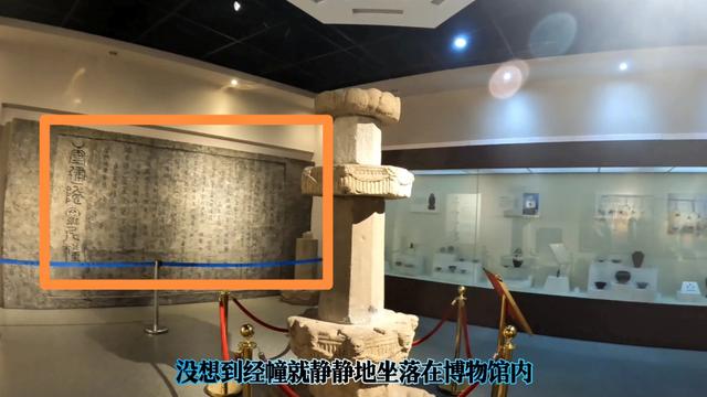 它虽残缺不全却是非常少见的辽代工艺——河北唐山西夹河村石经幢