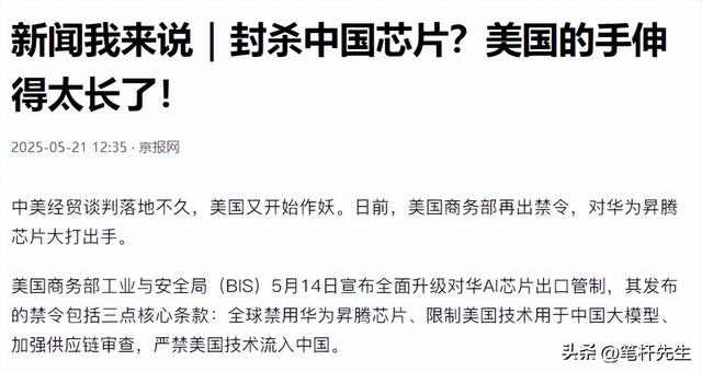 宁愿销毁也不卖给中国！现在却又求着我国买，专家：白送都不要！