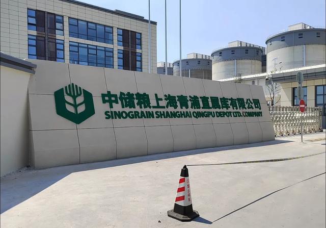 瞒了70年！上海粮仓真相：没有它，一半人得饿肚子！