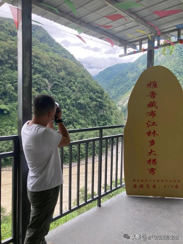 2025行摄西藏之六《墨脱》