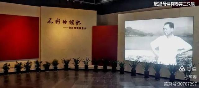 游绍兴 周恩来祖居（纪念馆）