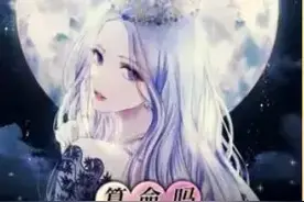 算命吗我媳妇儿专业的图片