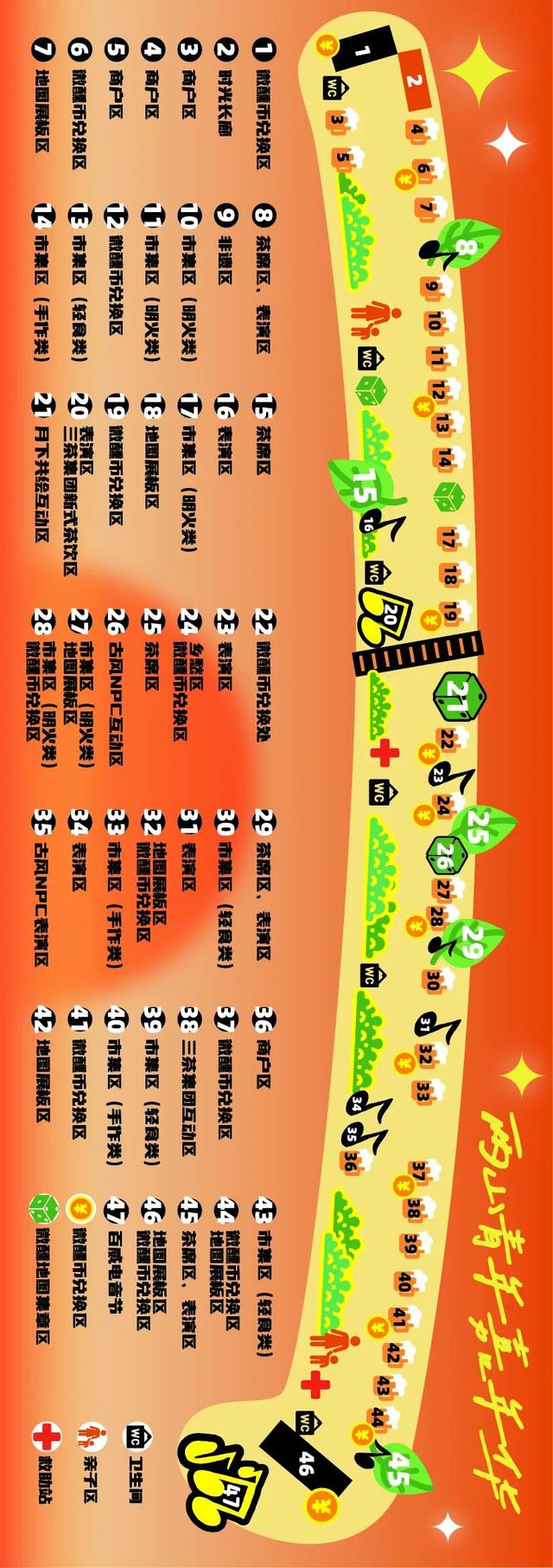 8.15-17夏夜狂欢！微醺武夷山N种快乐，速抢攻略！