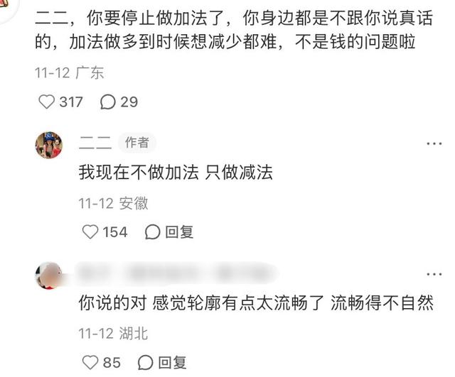 小杨哥停播一年多，小杨嫂大变样，从清纯脸变欧美脸，差点认不出