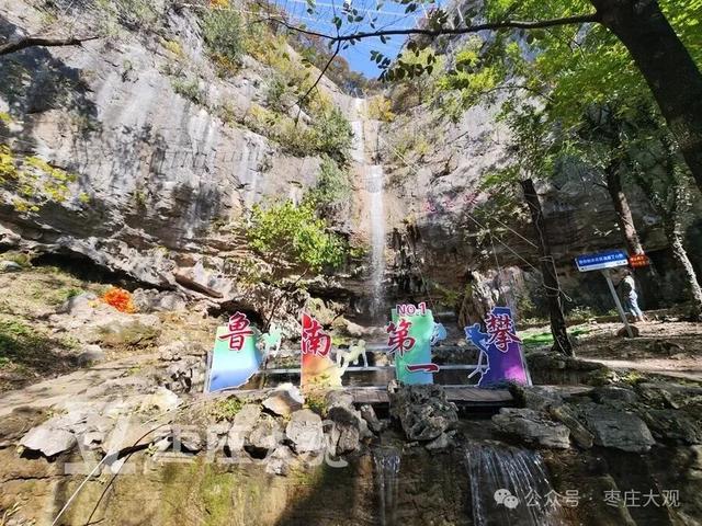 红叶季，在枣庄抱犊崮崖壁上拍到我的人生照片！