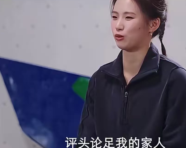 陈芋汐含泪曝光和婵妹真实处境，恶心一幕发生 有后台只是冰山一角