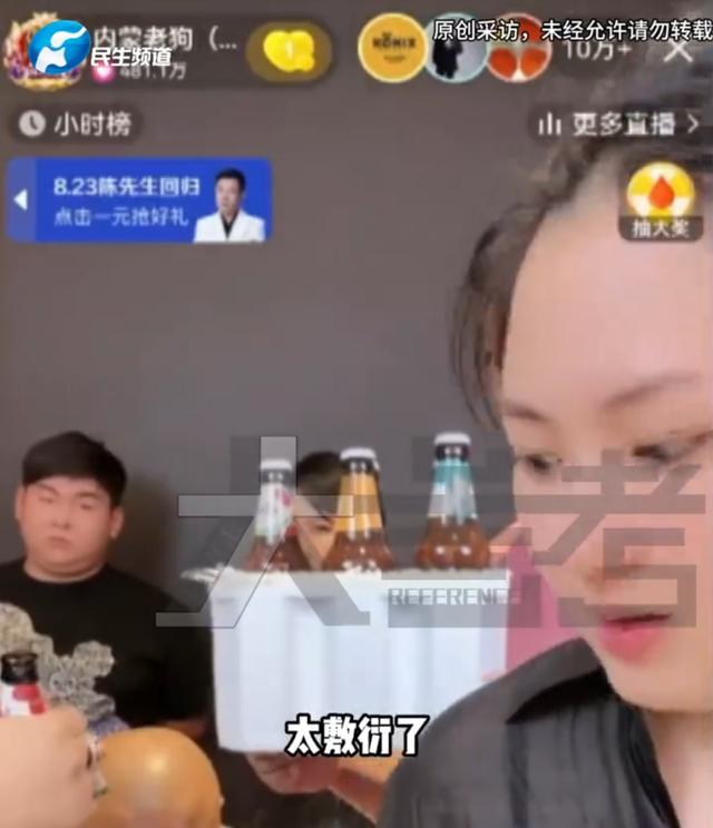 找千万网红带货，仅卖出1单！连名字都念错了…商家质疑“虚假刷单”，多方回应