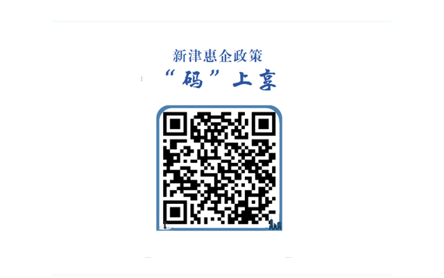 打卡新津“不二・竹涧溪野”！把快乐藏进林盘与溪水里
