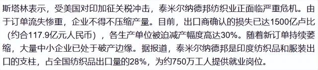 日本被按住，美邀莫迪介入台海？印度反手通知中国，一句话很上道
