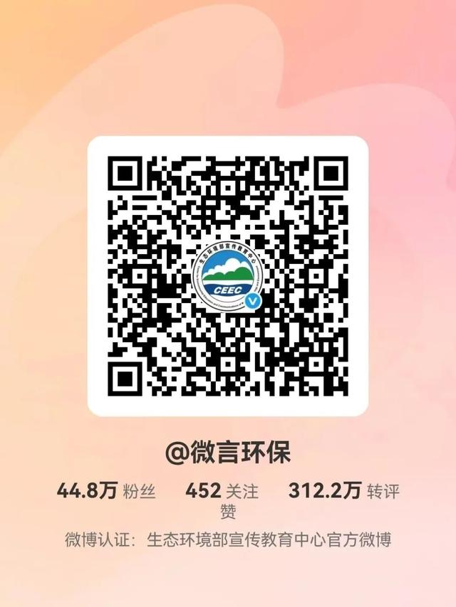 【活动预告】12月9日,让我们共同开启美丽中国生态之旅!首站“绿水青山·美丽甘肃行”向您发出邀请!