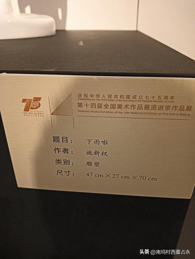 离开村庄，去大都市郑州看一个叫美术的东西吧！跟红薯糊肚一样好