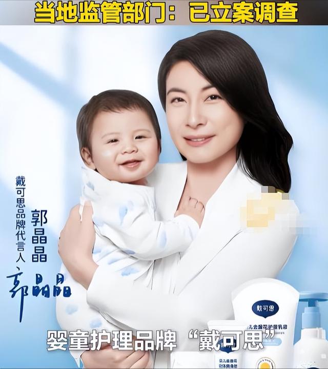 霍震霆也没想到，被寄予厚望的儿媳郭晶晶，竟遭到一个这么大教训