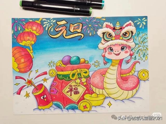 庆元旦迎新年～精选61张创意美术范画+手抄报，为孩子收藏起来！