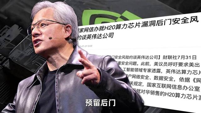 光速清零，英伟达中国市场份额降到0%，美国制裁中国的后遗症？