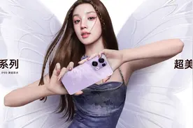 新一代超美小直屏 OPPO Reno13 系列正式发布，2699元起图片