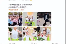 澳门豪赌输光10.3亿？周杰伦本人晒照回应图片