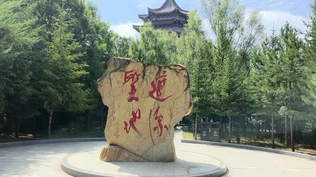 陇上行（二十一）中华道教第一山，甘肃平凉崆峒山（8月2日）
