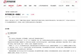 网友建议安徽“三支一扶”扩大专业招募类别，官方回应：将合理开发岗位，结合实际需求更加注重人岗相适图片