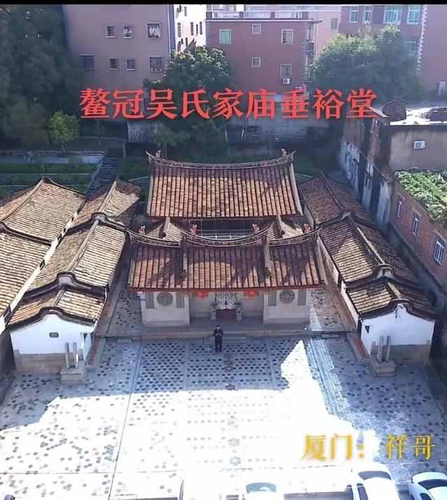 闲话厦门之鳌冠