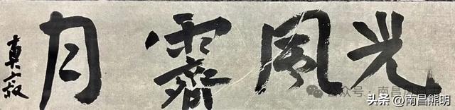 杭州乌镇嵊州忆梦