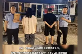 卖淫嫖娼竟以“按摩”为幌子？呼和浩特警方揭秘！图片