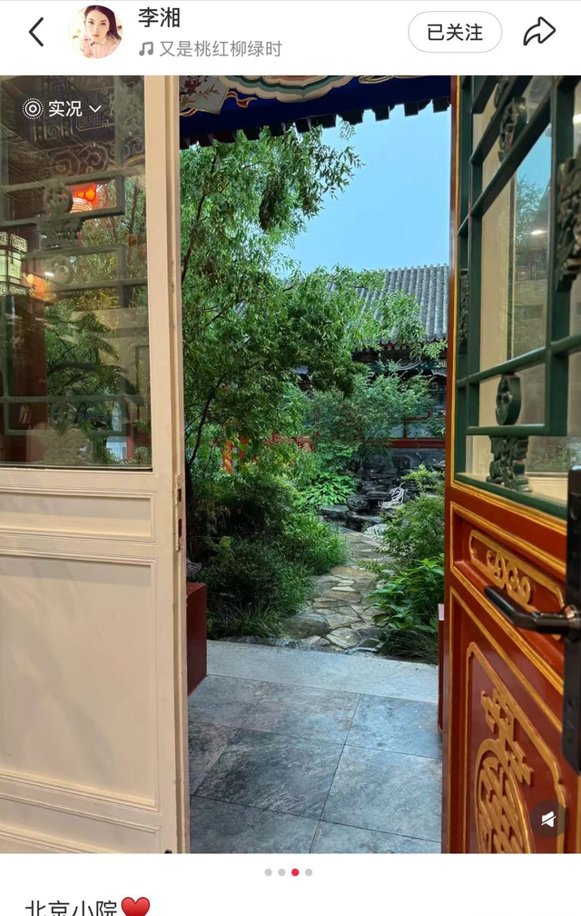 王诗龄晒自家北京小院，大半夜穿旗袍拍照，面无表情上演中式恐怖