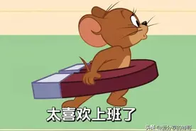 为什么上班感觉特别劳累？网友看完:这说的不就是我吗？图片