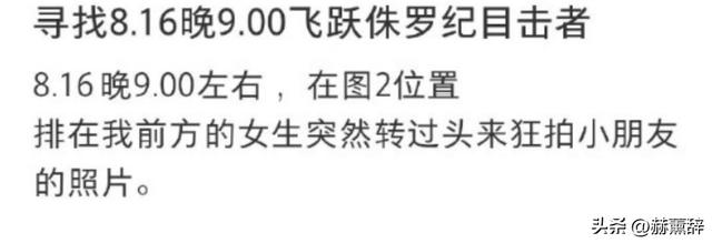 北京乐园女子指责8岁男童乱摸：孩子妈硬刚，警方介入，女子道歉