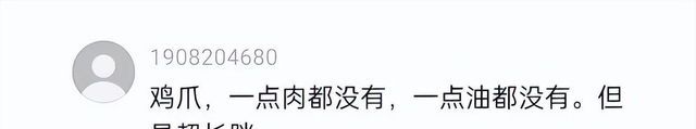 什么东西看着热量不高，其实是个热量隐形炸弹？